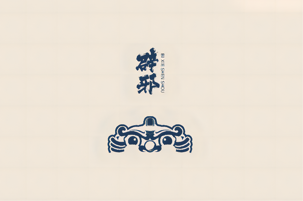 文創(chuàng)〡洛陽(yáng)博物館?石辟邪系列