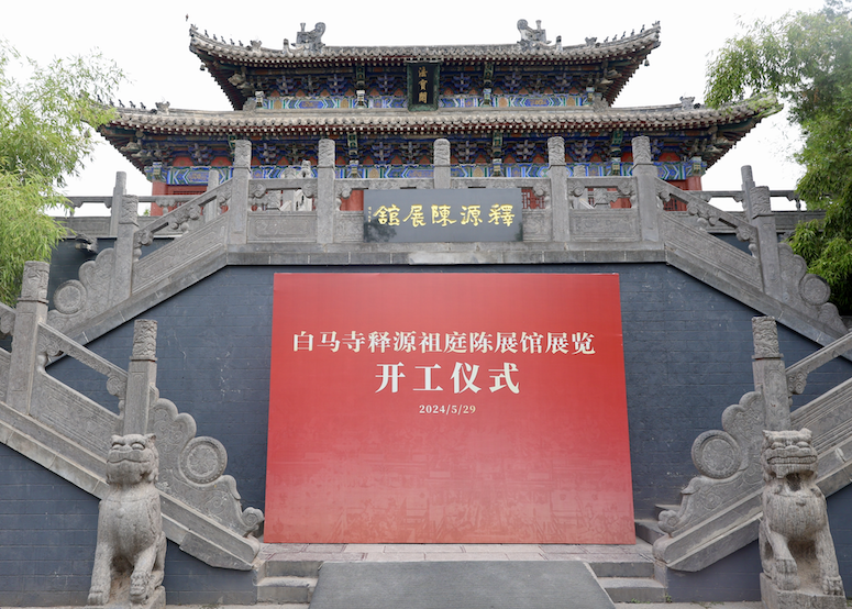 WX20240530-140515@2x.png